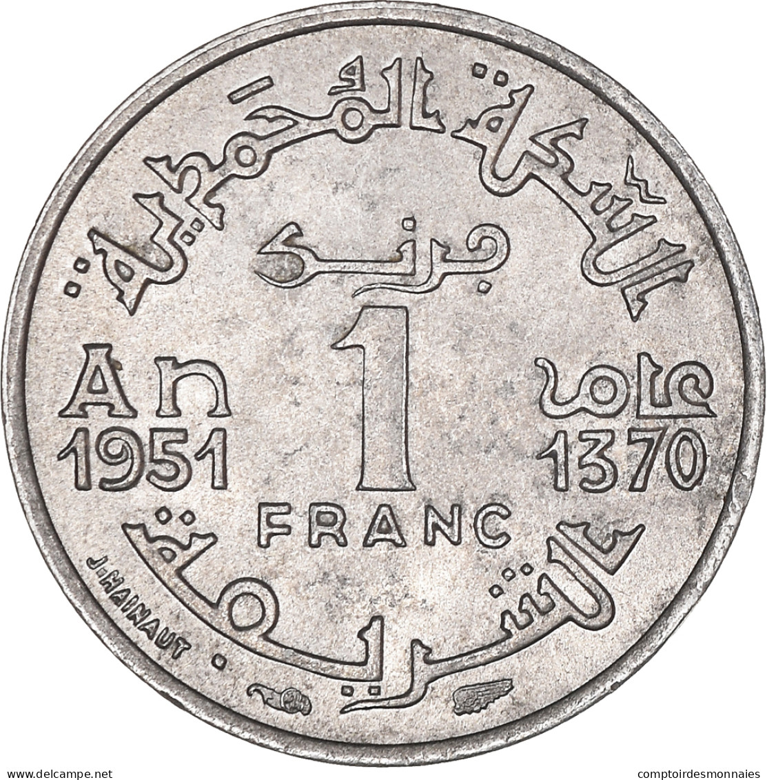 Monnaie, Maroc, Mohammed V, Franc, 1951, Paris, SUP, Aluminium, KM:46 - Maroc