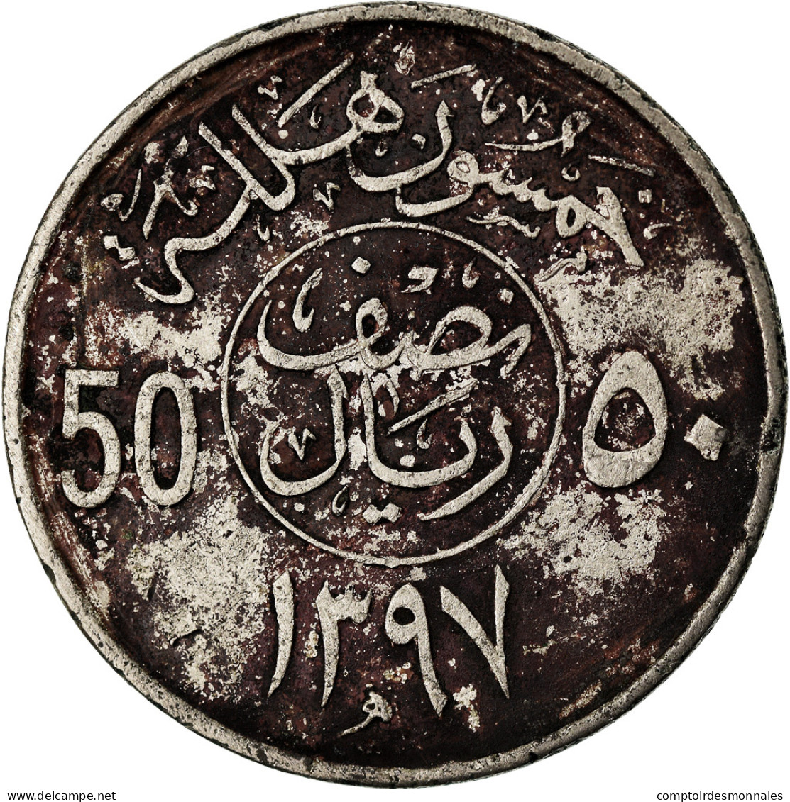 Monnaie, Saudi Arabia, UNITED KINGDOMS, 50 Halala, 1/2 Riyal, 1976/AH1397, TB - Saoedi-Arabië