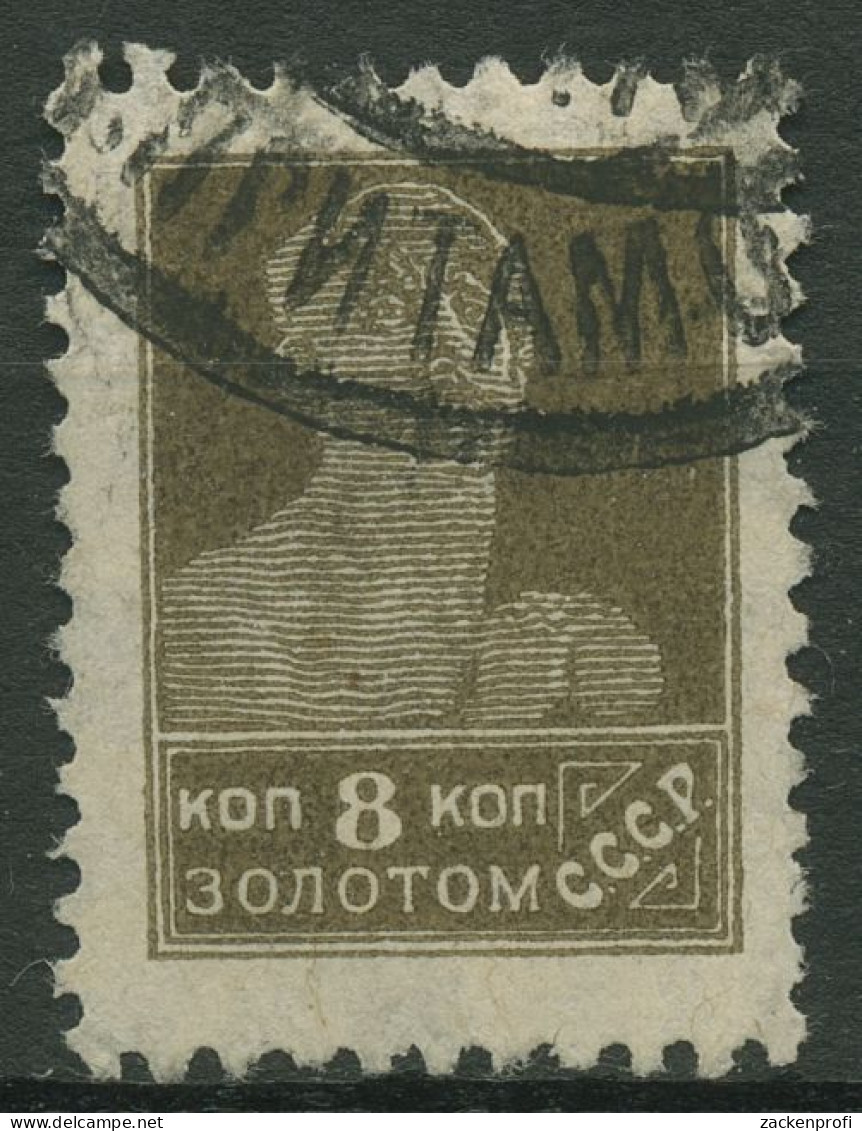 Sowjetunion 1925 Freimarke 278 II AX Gestempelt - Oblitérés