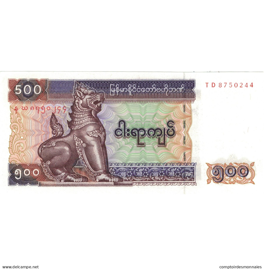 Billet, Myanmar, 500 Kyats, Undated (2004), KM:79, NEUF - Myanmar
