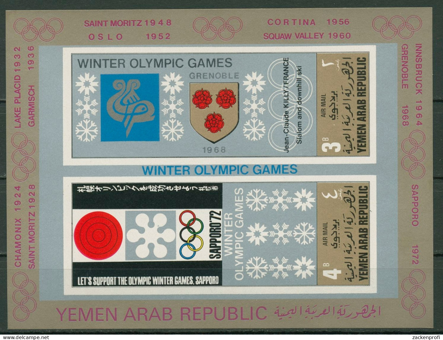 Jemen (Nordjemen) 1968 Olympiade Austragungsorte Block 82 Postfrisch (C19021) - Yemen