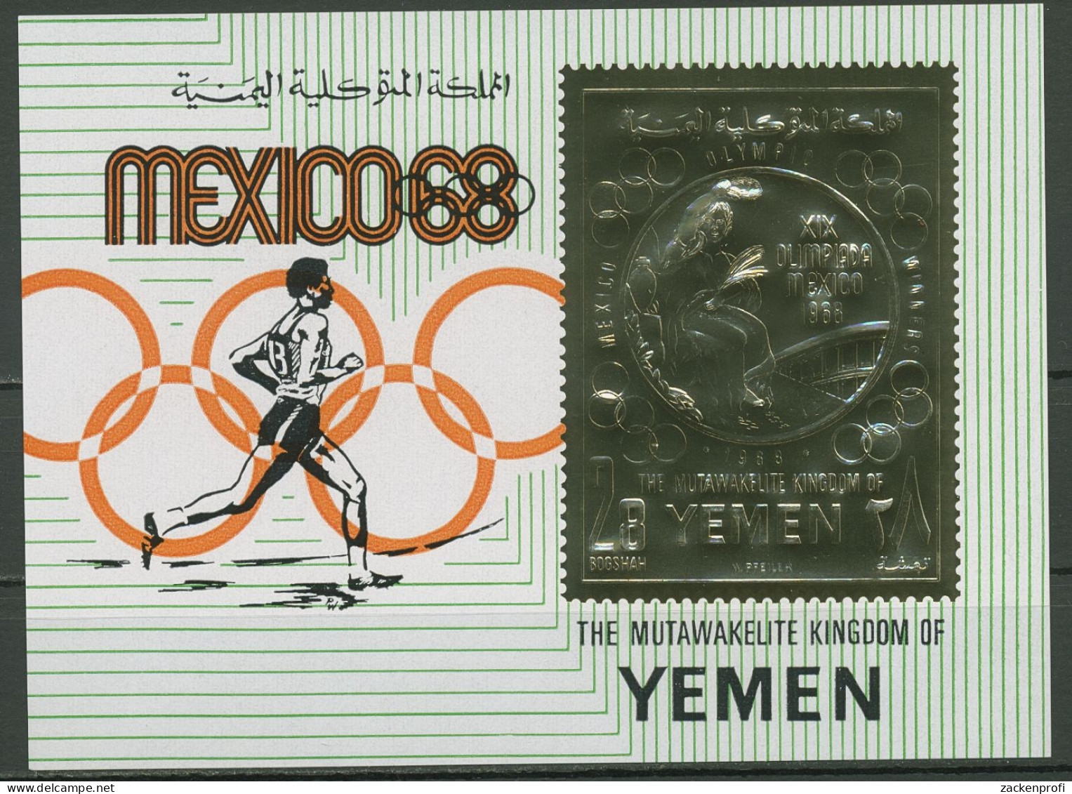 Jemen (Königreich) 1968 Beendigung Olympiade Block 143 Postfrisch (C18999) - Yemen