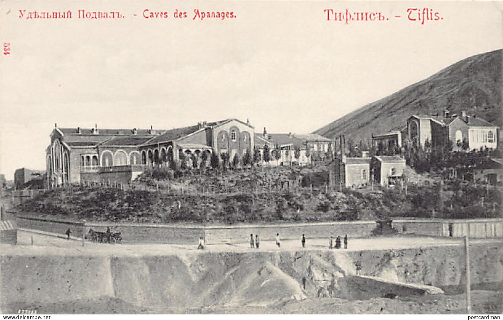 Georgia - TBILISSI - Appanage Cellars - Publ. Unknown - Géorgie