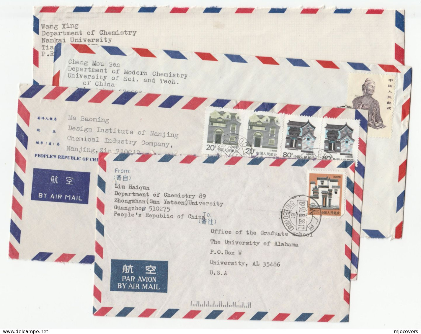 4 Covers CHEMICAL CHEMISTRY Depts Institutes Universities  CHINA Air Mail To USA Stamps Cover - Química