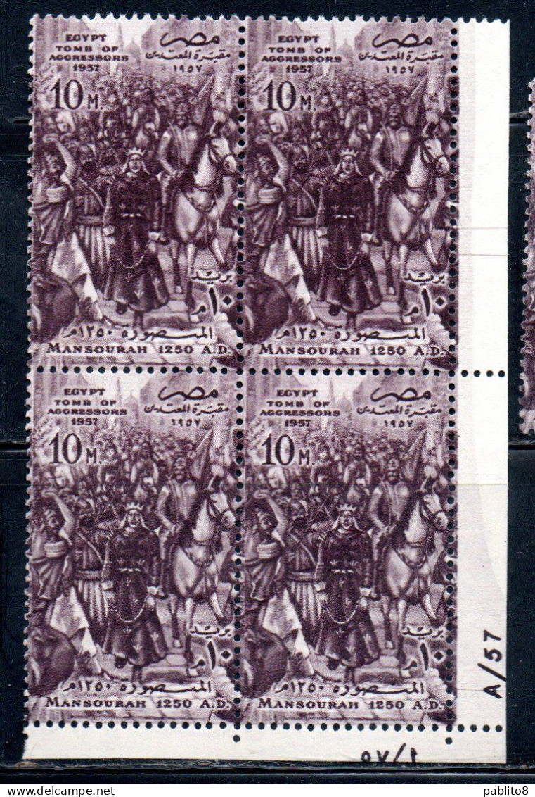 UAR EGYPT EGITTO 1957 AMASIS I IN BATTLE OF AVARIS LOUIS IX OF FRANCE 10m MNH - Unused Stamps