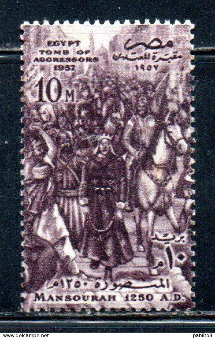 UAR EGYPT EGITTO 1957 AMASIS I IN BATTLE OF AVARIS LOUIS IX OF FRANCE 10m MH - Unused Stamps