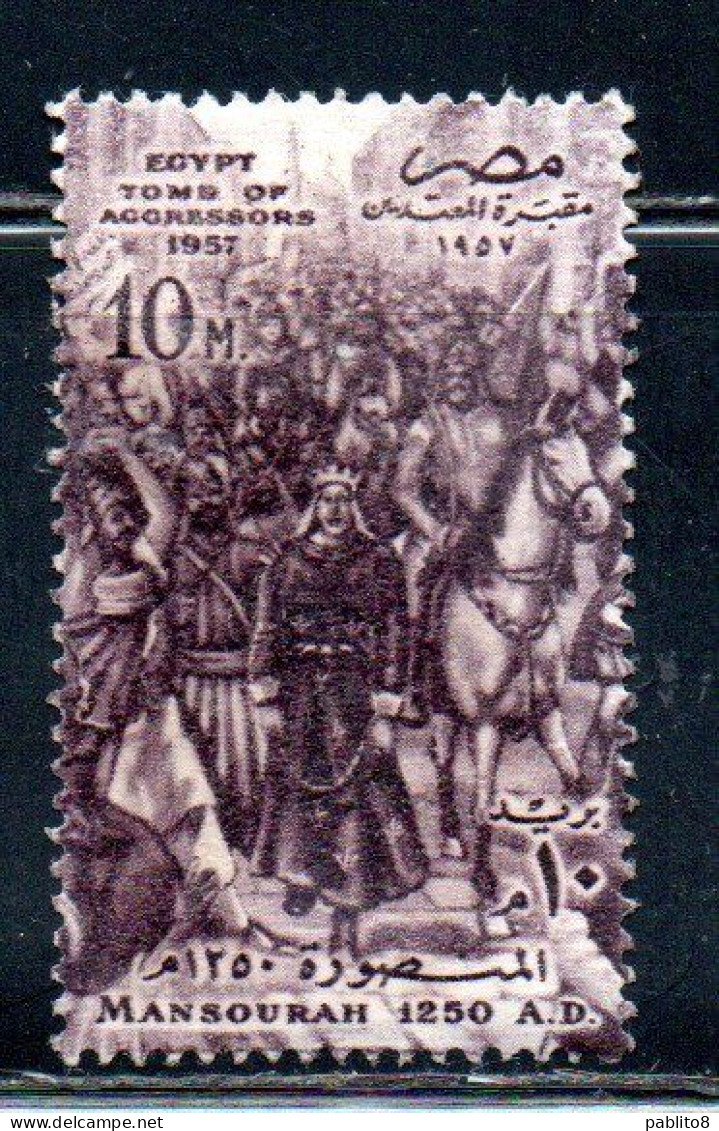 UAR EGYPT EGITTO 1957 AMASIS I IN BATTLE OF AVARIS LOUIS IX OF FRANCE 10m USED USATO OBLITERE' - Used Stamps