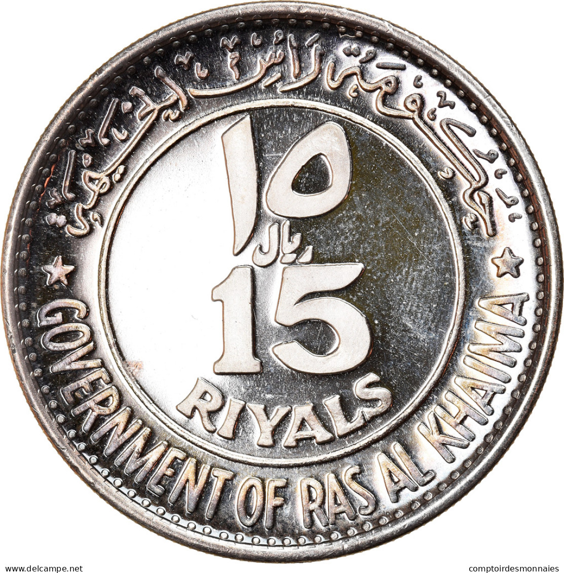 Monnaie, RAS AL-KHAIMAH, Saqr Bin Muhammad Al Qasimi, 15 Riyals, 1970, FDC - Verenigde Arabische Emiraten