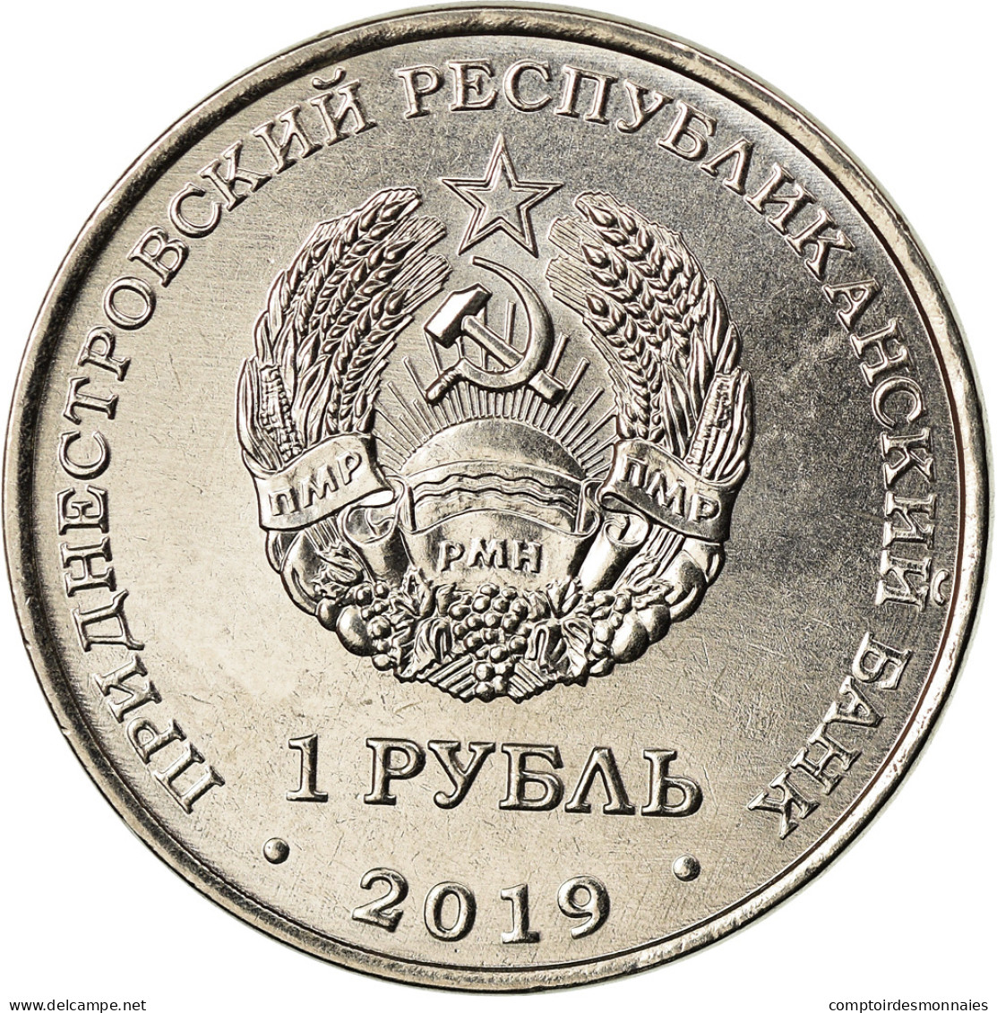 Monnaie, Transnistrie, Rouble, 2019, Natation, SPL, Copper-nickel - Moldova