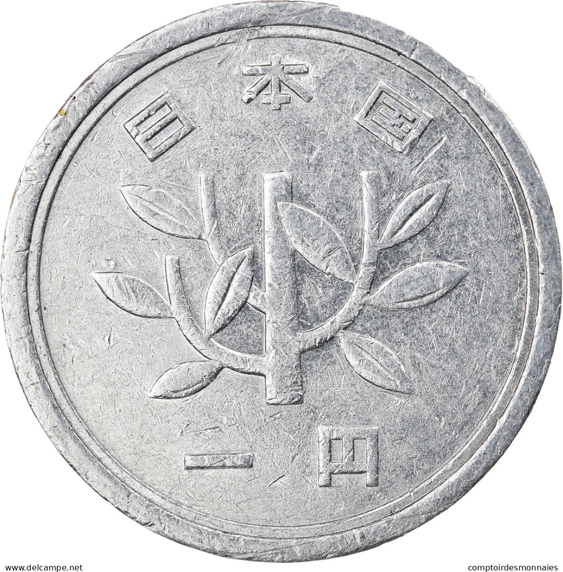 Monnaie, Japon, Hirohito, Yen, 1971, TTB, Aluminium, KM:74 - Japan