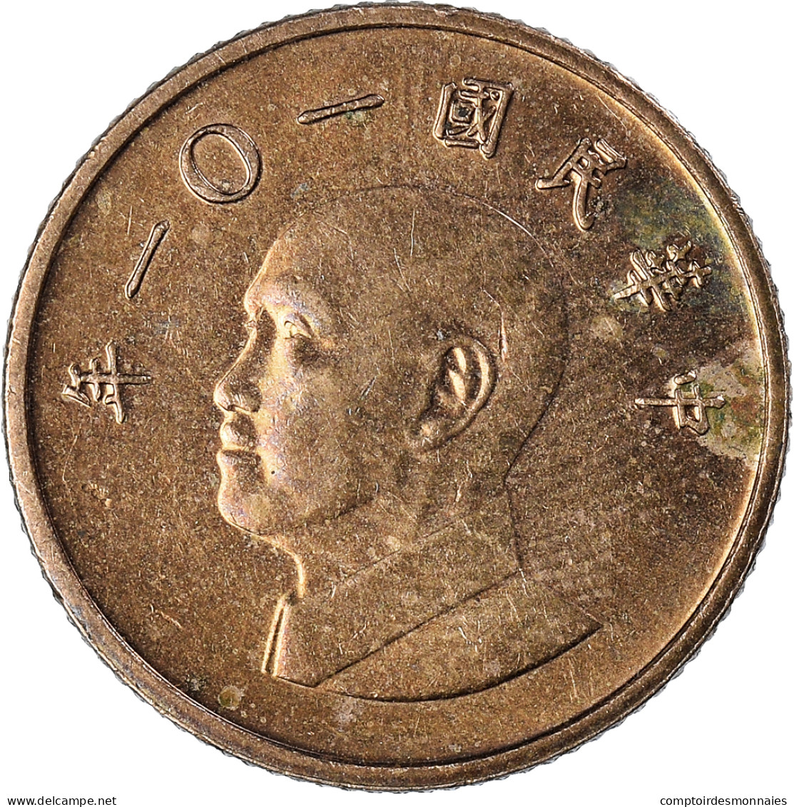 Monnaie, République Populaire De Chine, Yuan, 2012 - Chine