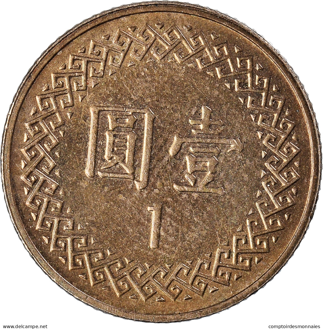 Monnaie, République Populaire De Chine, Yuan, 2012 - Chine