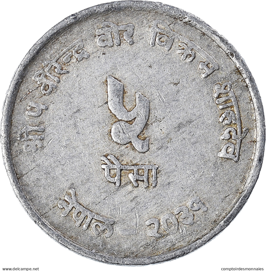 Monnaie, Népal, 5 Paisa, 1974 - Nepal