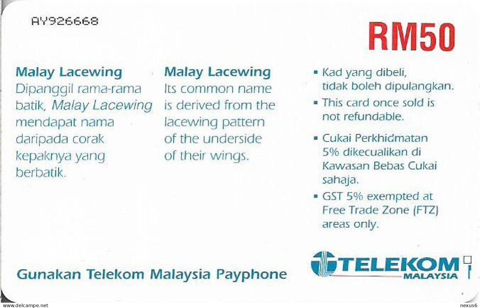 Malaysia - Telekom Malaysia (chip) - Butterflies - Malay Lacewing, Chip Siemens S5, 50RM, Used - Malasia