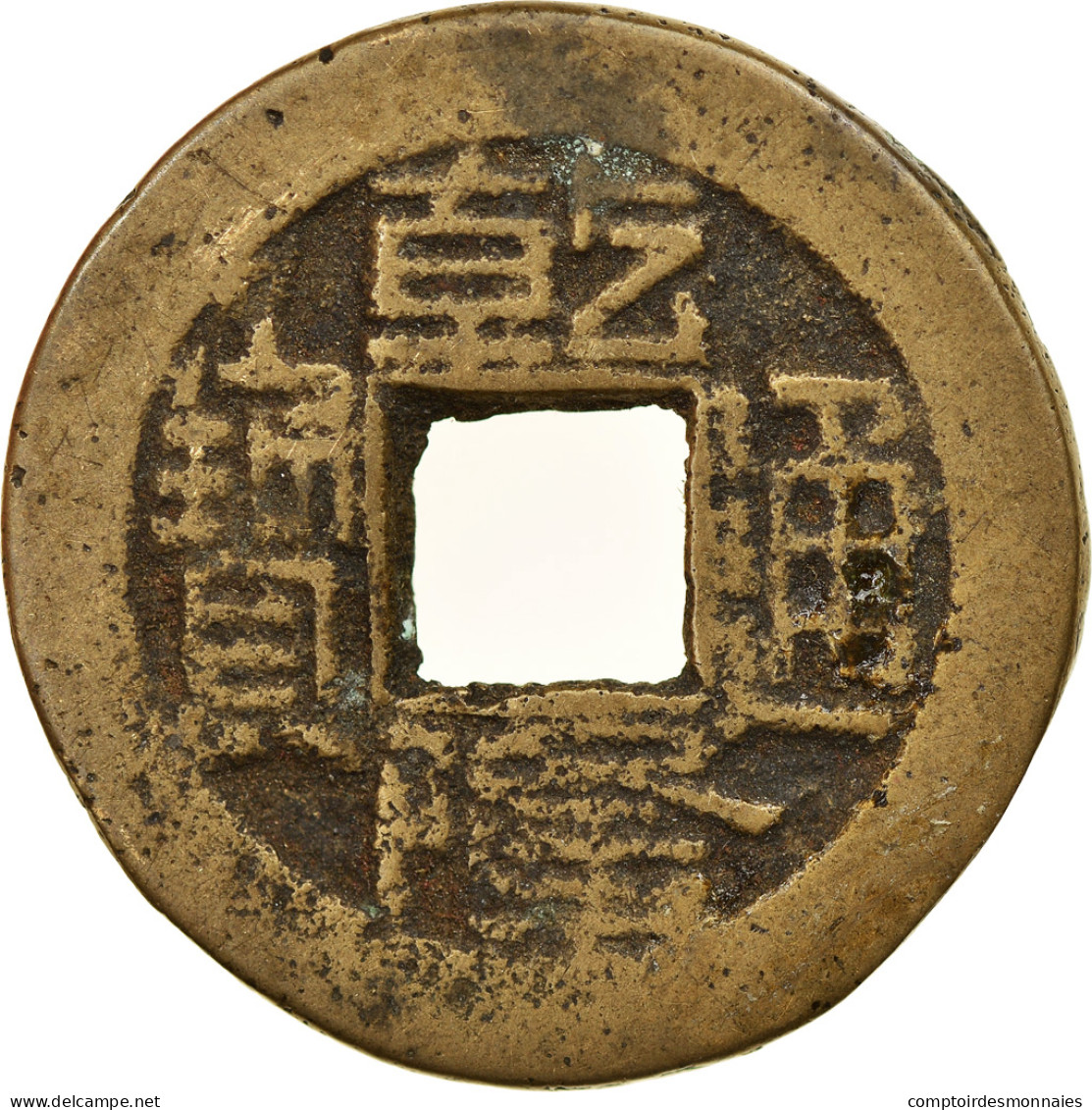 Monnaie, Chine, EMPIRE, Chien-Lung, Cash, 1736-1795, Kungpu, TB+, Cast Brass Or - Chine