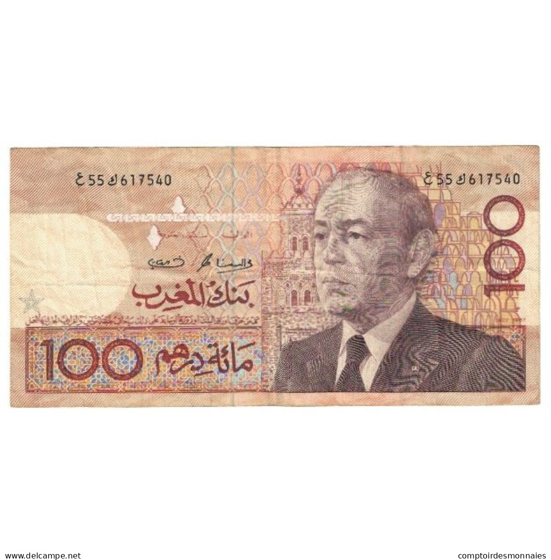 Billet, Maroc, 100 Dirhams, 1987, 1987-07-14, KM:65b, TTB+ - Marokko