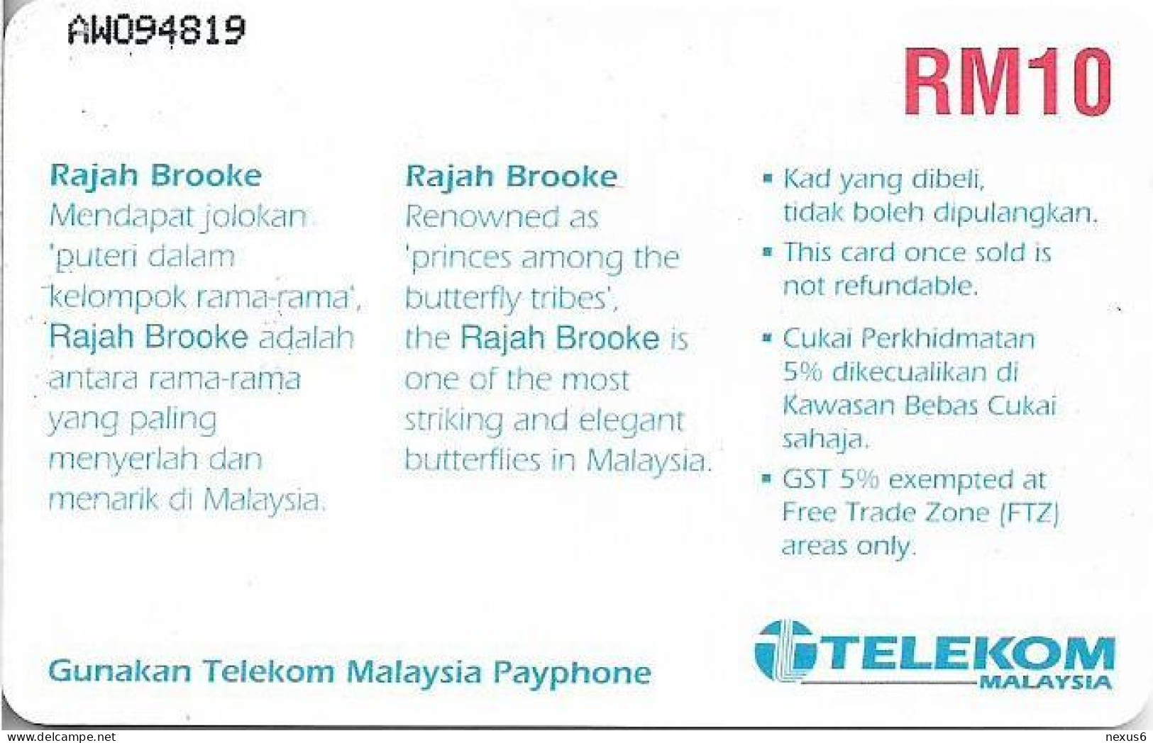 Malaysia - Telekom Malaysia (chip) - Butterflies - Rajah Brooke, Chip Siemens S5, 10RM, Used - Malaysia