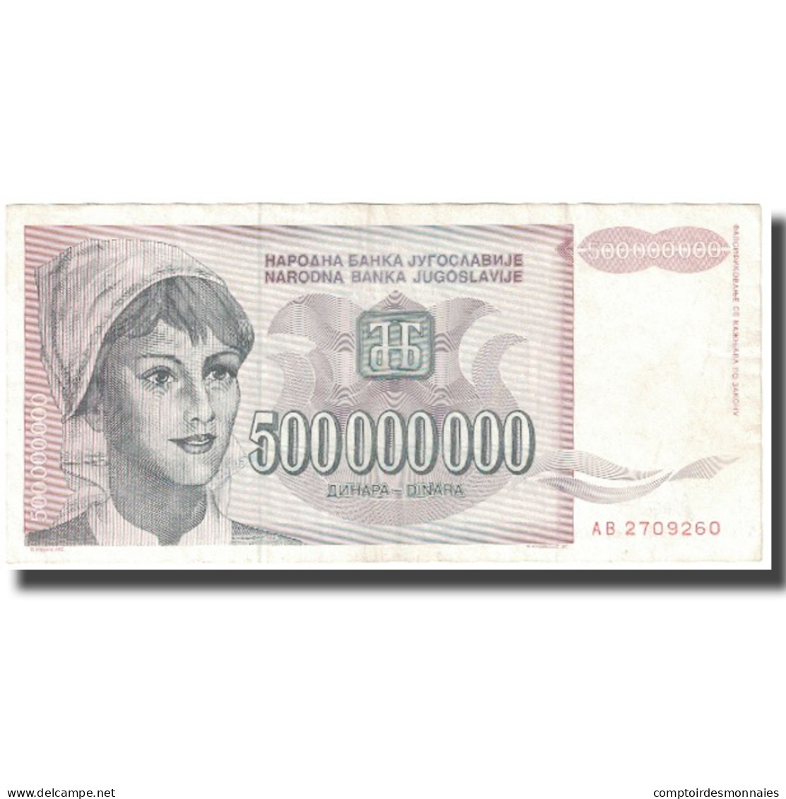 Billet, Yougoslavie, 500,000,000 Dinara, 1993, KM:125, SPL - Jugoslavia