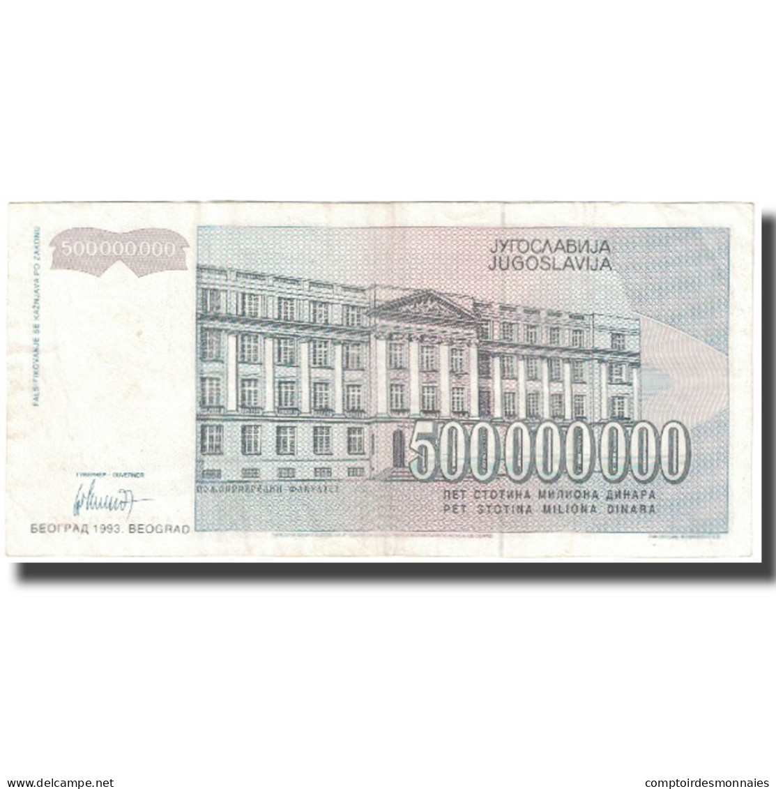 Billet, Yougoslavie, 500,000,000 Dinara, 1993, KM:125, SPL - Jugoslavia