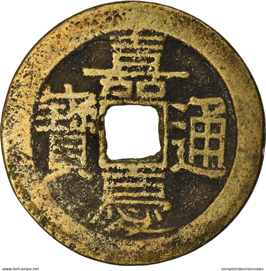 Monnaie, Chine, EMPIRE, Chia-ch'ing, Cash, 1796-1820, Y, TB+, Cast Brass - Chine