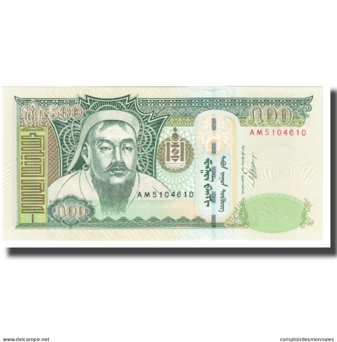 Billet, Mongolie, 500 Tugrik, 2011, KM:66c, NEUF - Mongolië