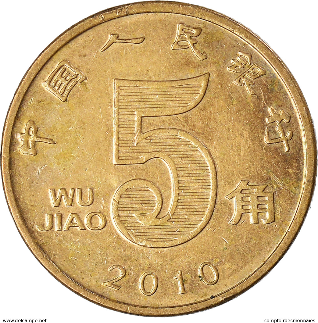 Monnaie, République Populaire De Chine, 5 Jiao, 2010 - Chine