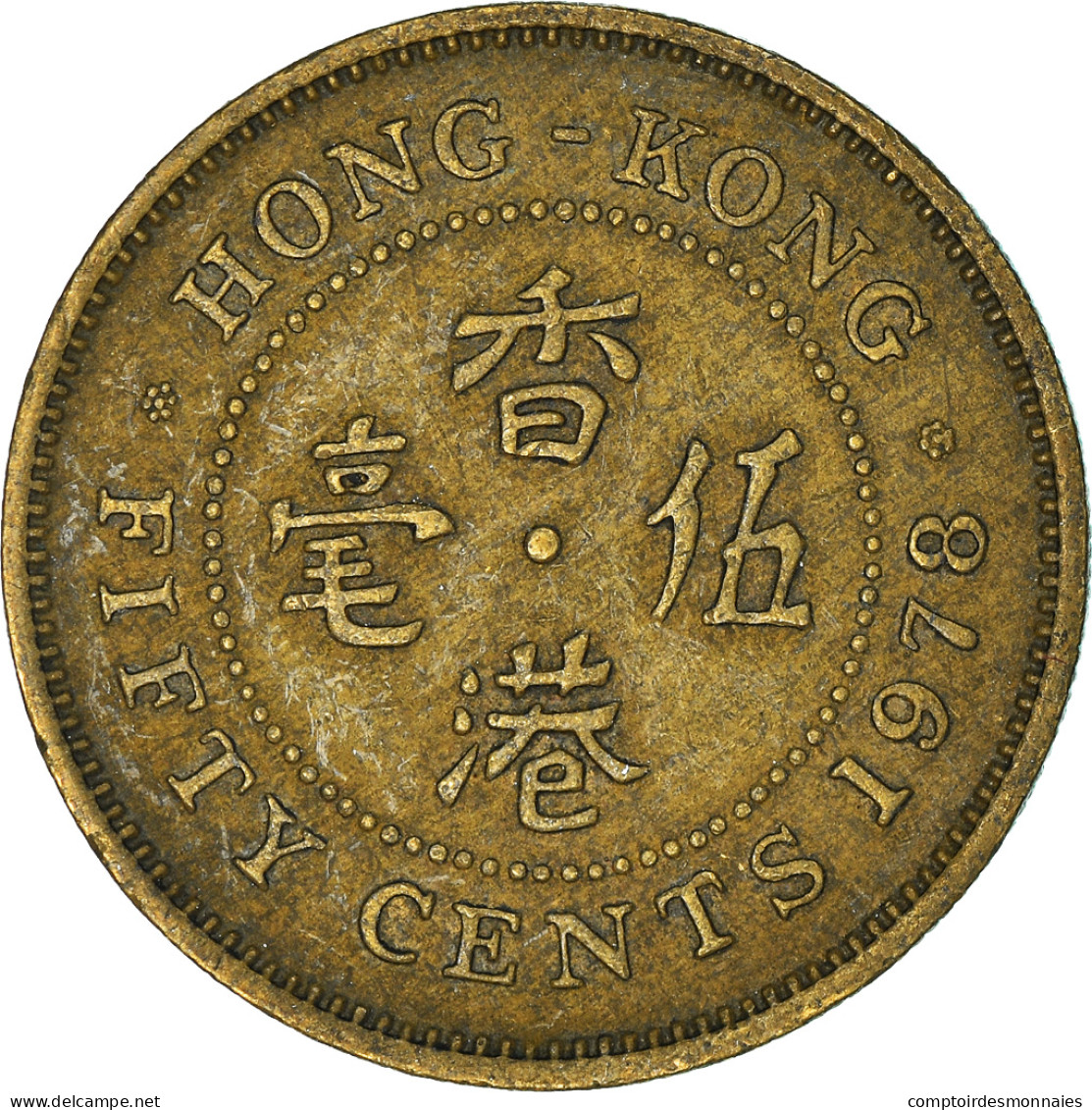 Monnaie, Hong Kong, 50 Cents, 1978 - Hong Kong