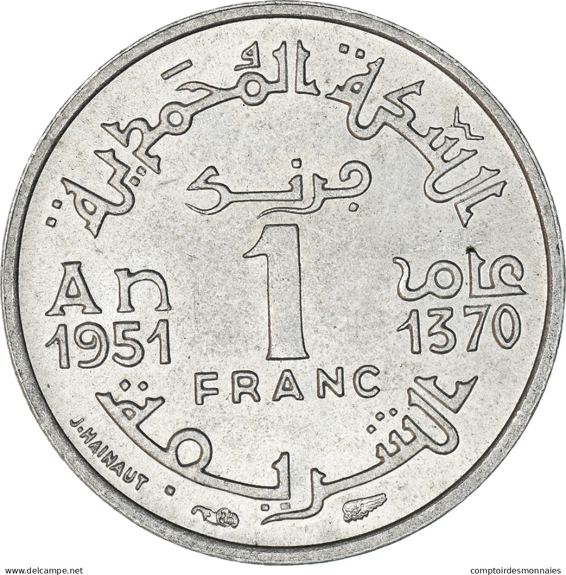 Monnaie, Maroc, Mohammed V, Franc, AH 1370/1951, Paris, SUP+, Aluminium, KM:46 - Maroc