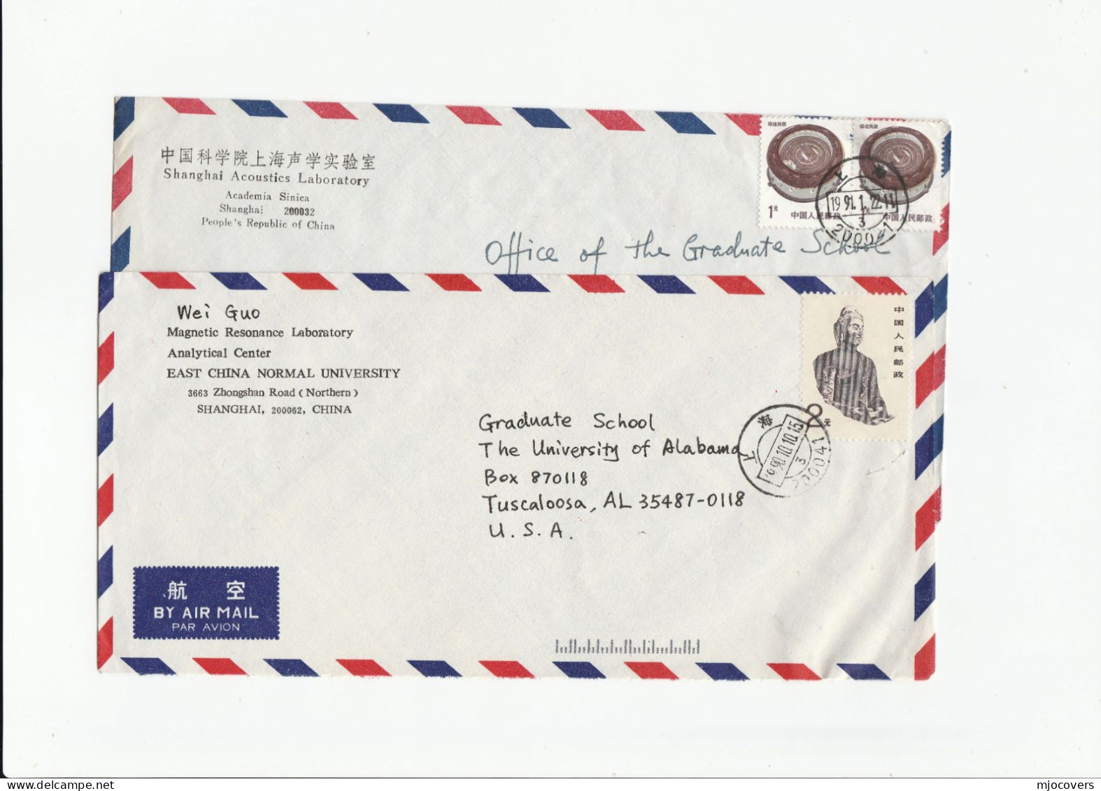 3 Covers MAGNETIC RESONANCE & ACOUSTICS Laboratories CHINA Air Mail To USA Stamps Cover Physics - Physics
