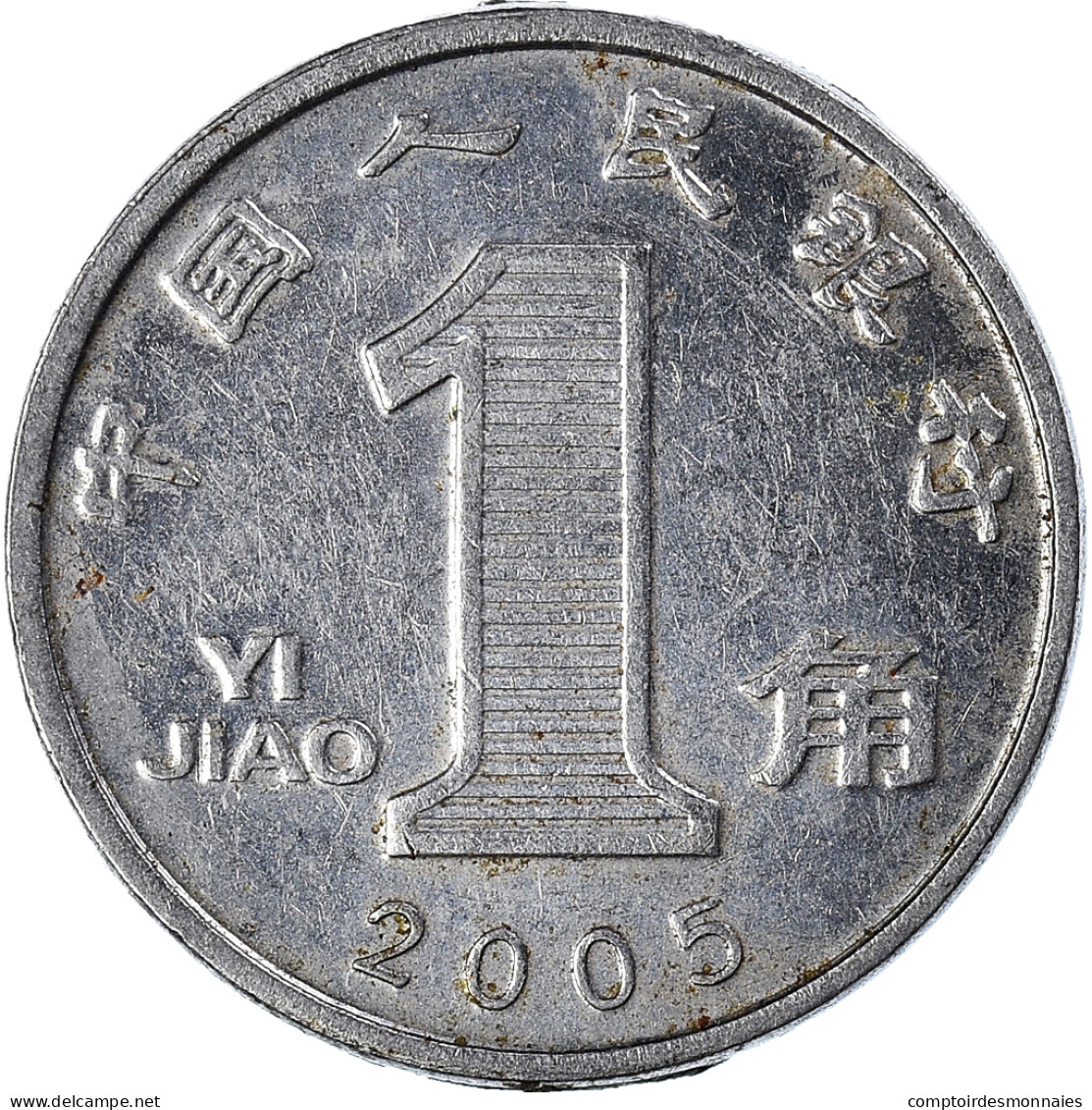 Monnaie, République Populaire De Chine, Jiao, 2005 - Chine