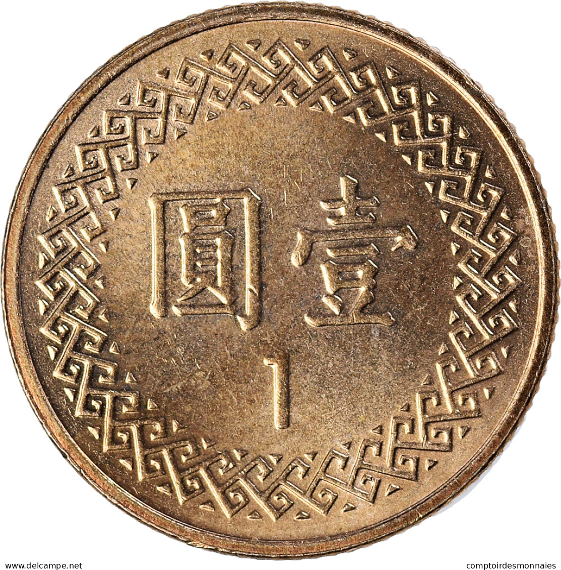 Monnaie, République Populaire De Chine, Yuan, 2013 - Chine