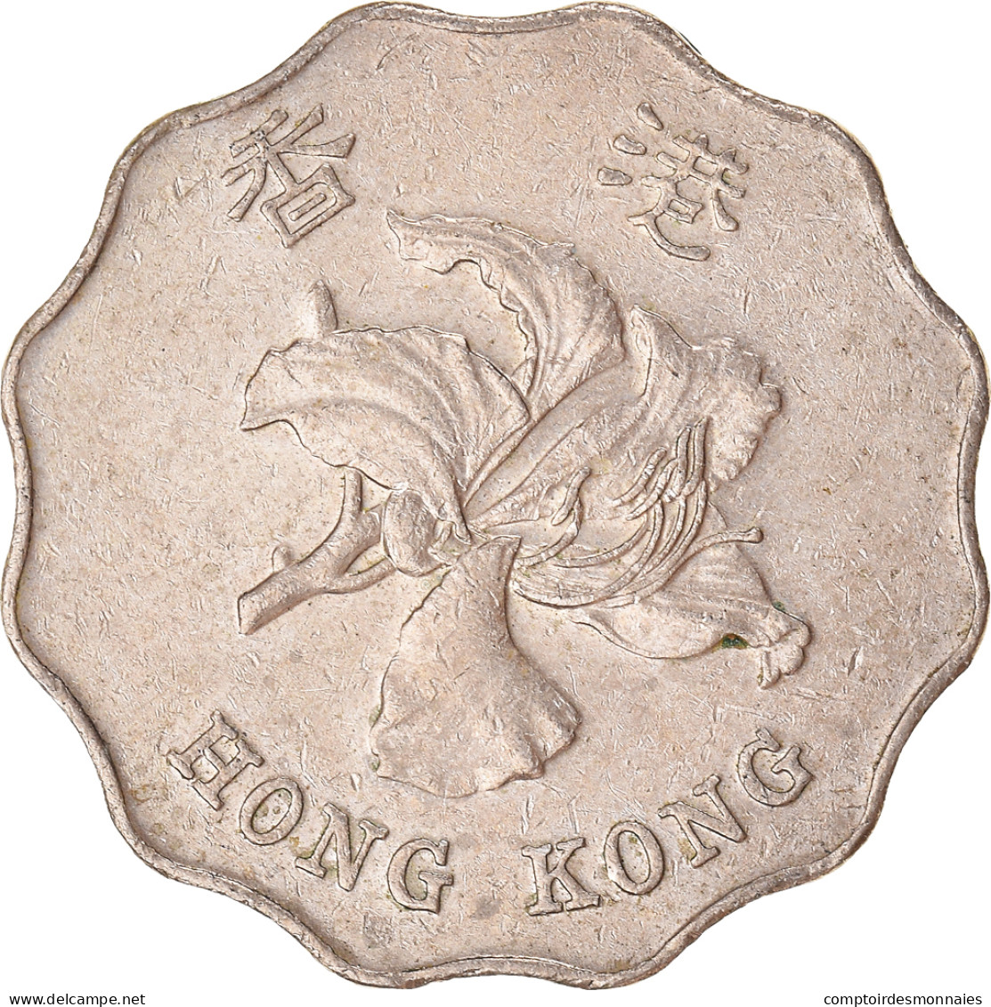 Monnaie, Hong Kong, 2 Dollars, 1998 - Hong Kong