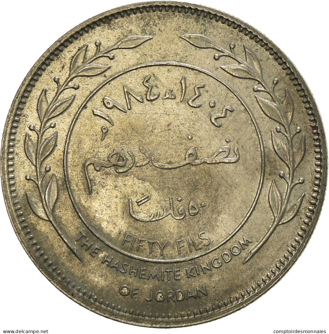 Monnaie, Jordanie, 25 Fils, 1/4 Dirham - Jordania