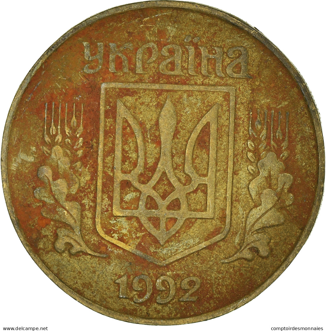 Monnaie, Ukraine, 25 Kopiyok, 1992 - Oekraïne