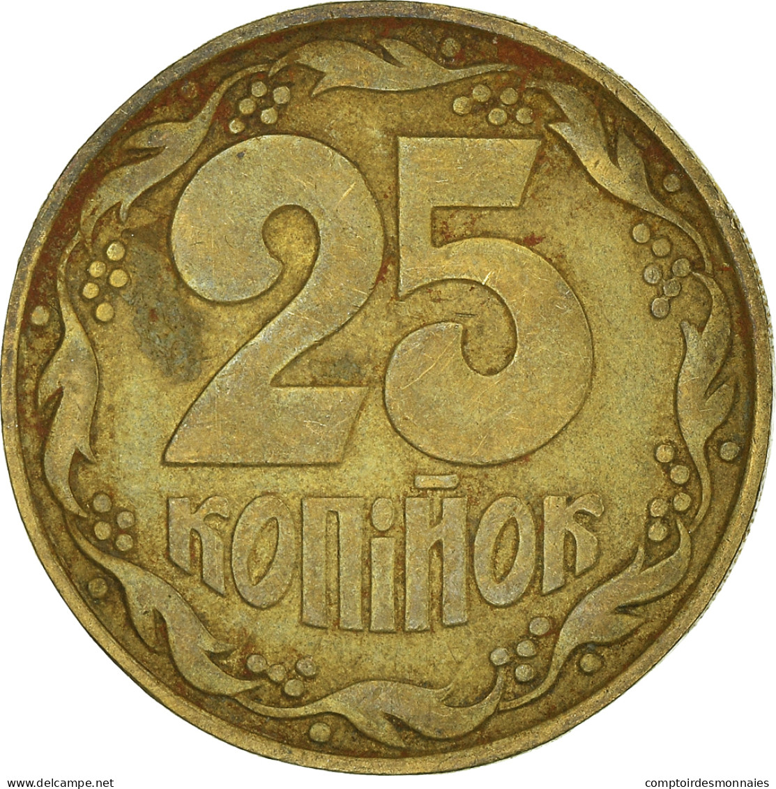 Monnaie, Ukraine, 25 Kopiyok, 1992 - Ukraine