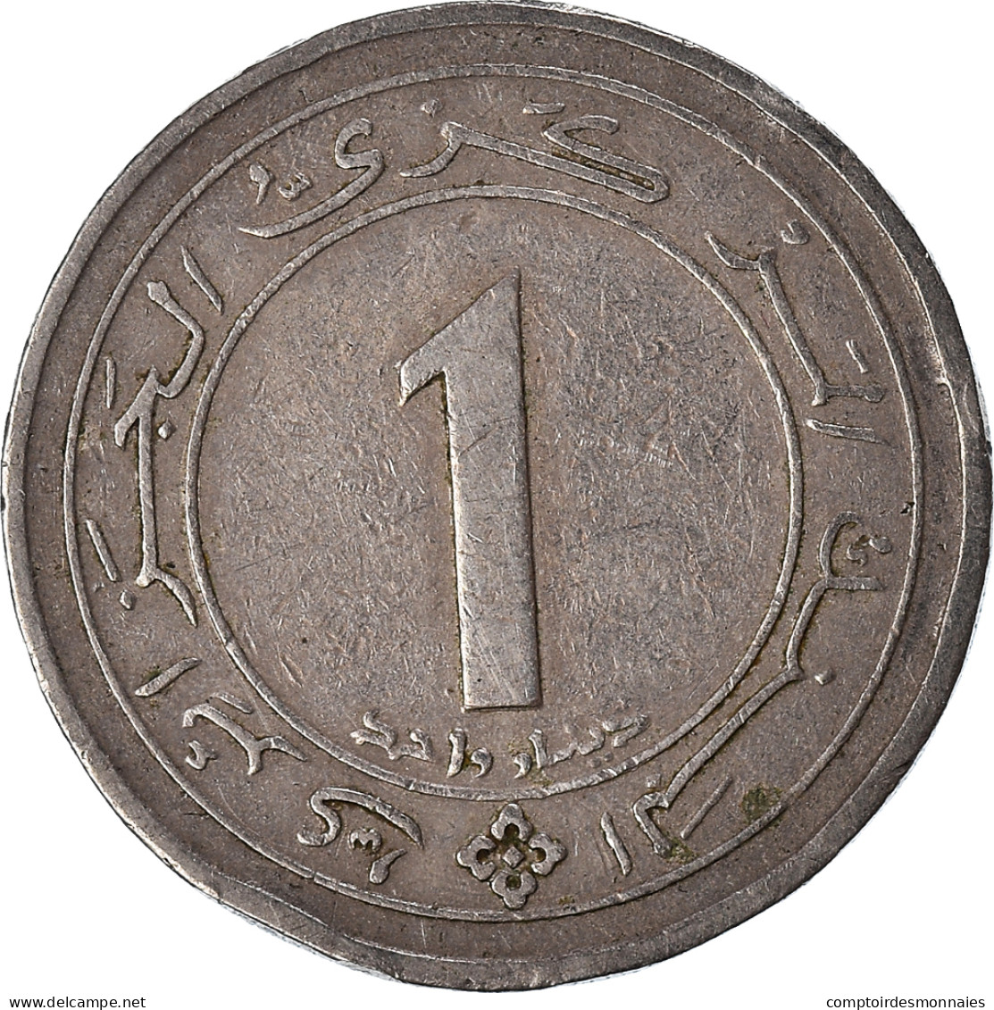 Monnaie, Algérie, Dinar, 1987 - Argelia