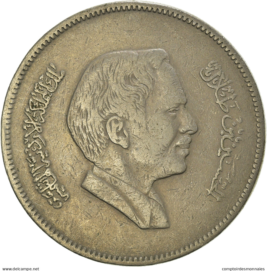 Monnaie, Jordanie, 100 Fils, Dirham, 1978 - Jordan