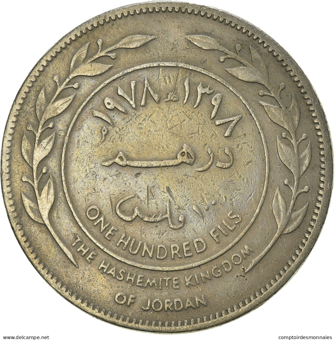 Monnaie, Jordanie, 100 Fils, Dirham, 1978 - Jordanien