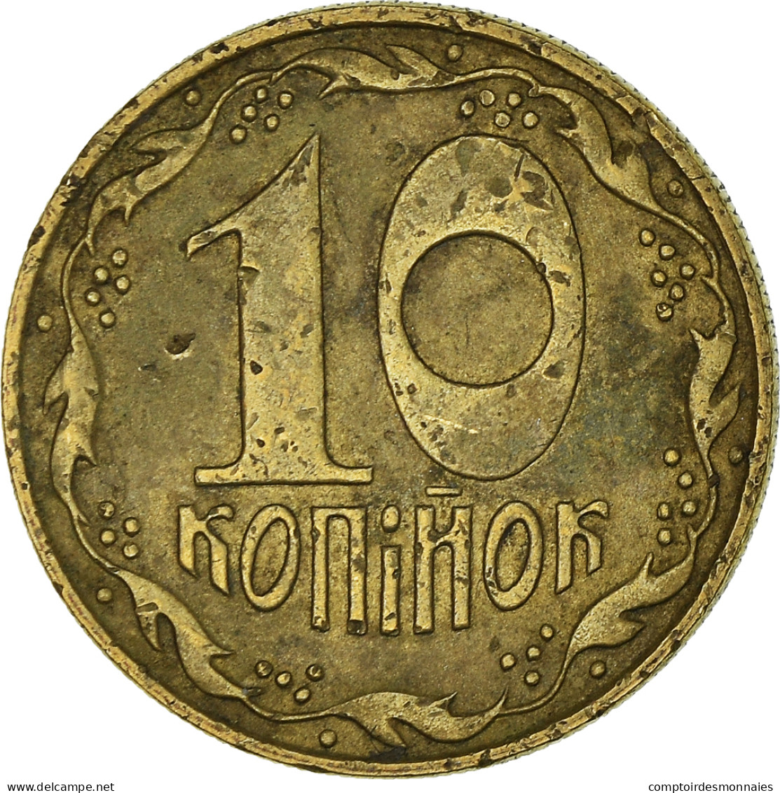 Monnaie, Ukraine, 10 Kopiyok, 1992 - Oekraïne