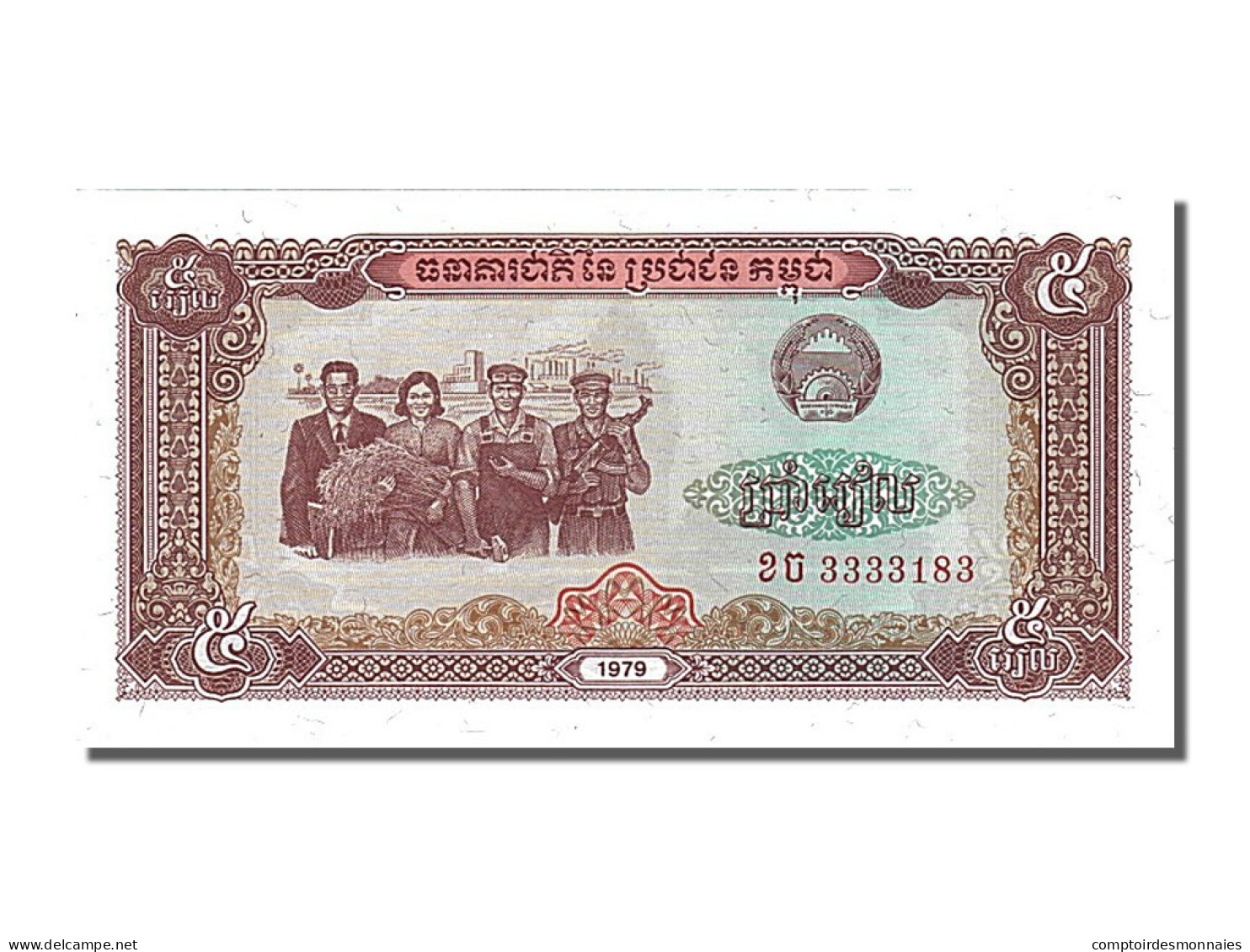 Billet, Cambodge, 5 Riels, 1979, NEUF - Cambodia