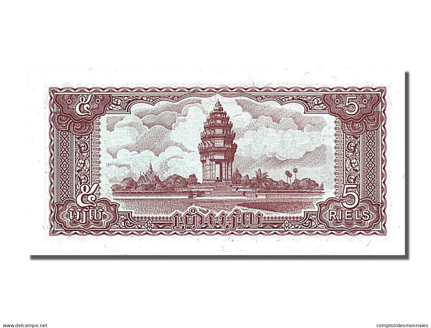 Billet, Cambodge, 5 Riels, 1979, NEUF - Cambodge
