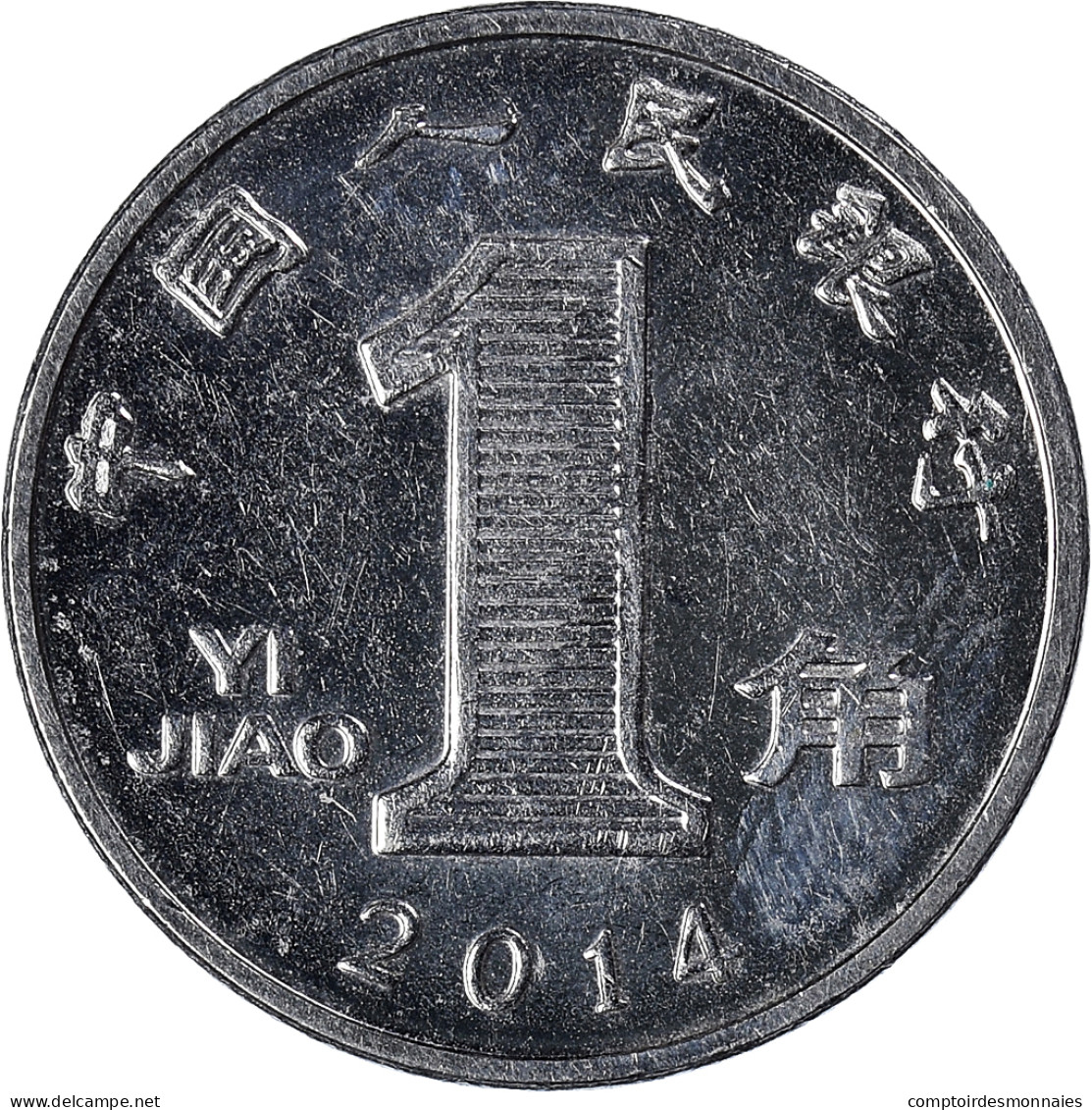 Monnaie, République Populaire De Chine, Jiao, 2014 - China