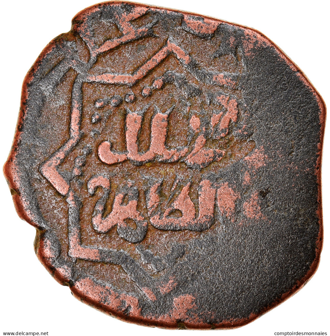 Monnaie, Ayyubids, Al-Zahir Ghazi, Fals, Halab, TB+, Cuivre - Islamic