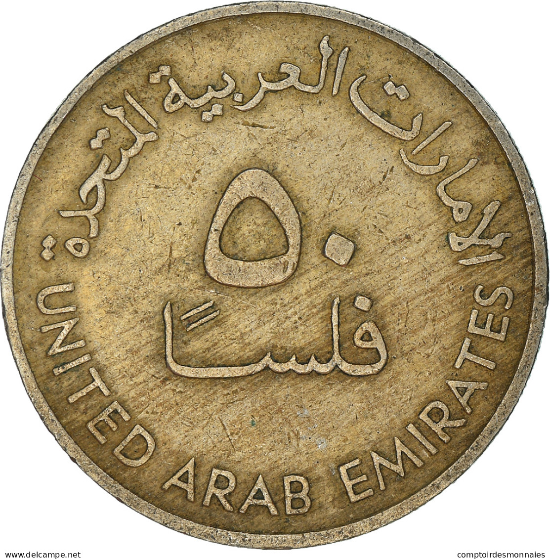 Monnaie, Émirats Arabes Unis, 50 Fils, 1973 - Emirati Arabi