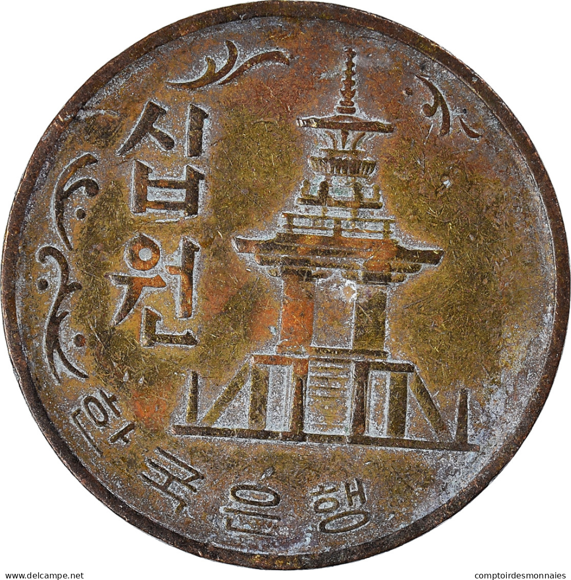 Monnaie, Corée Du Sud, 10 Won, 1972 - Coreal Del Sur