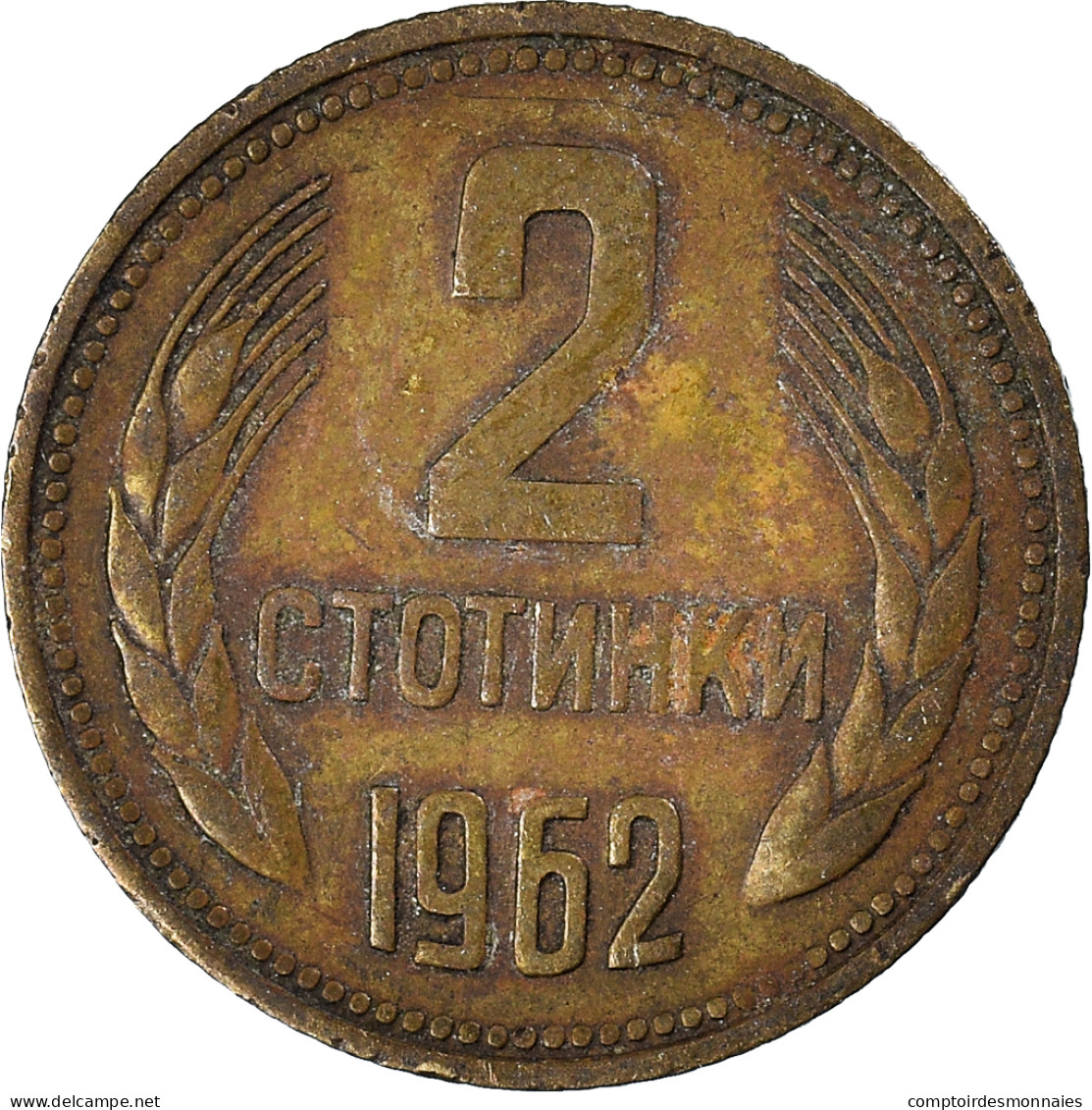 Monnaie, Bulgarie, 2 Stotinki, 1962 - Bulgarije
