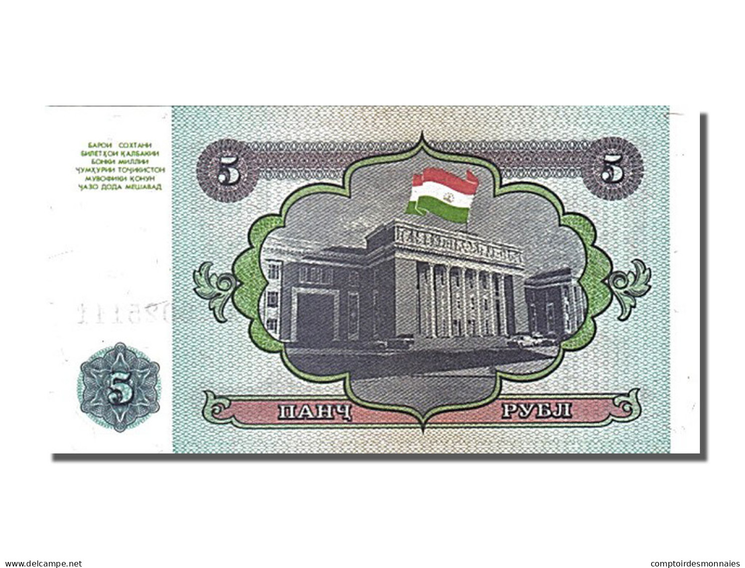 Billet, Tajikistan, 5 Rubles, 1994, NEUF - Tagikistan