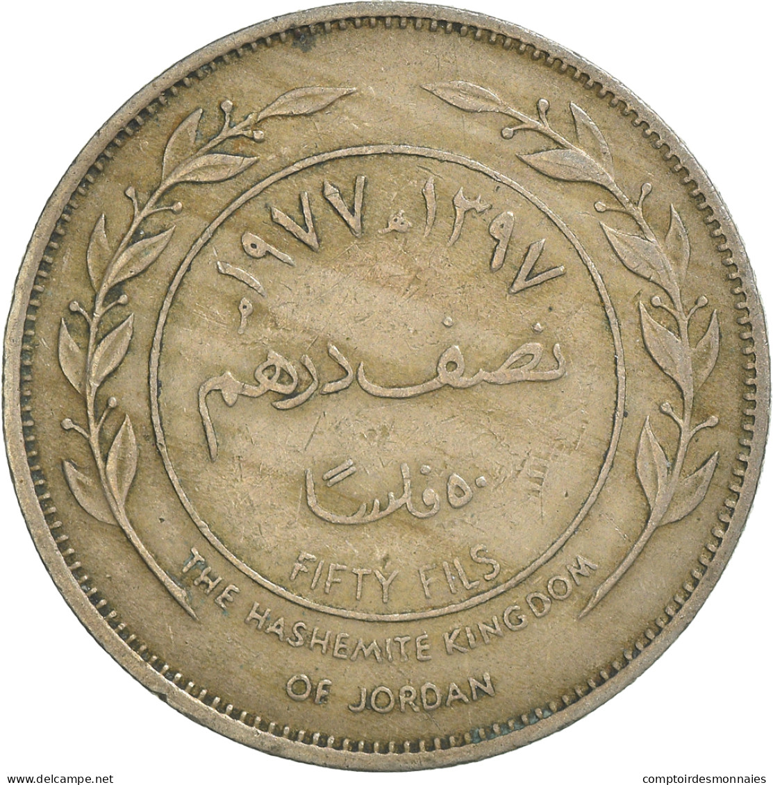 Monnaie, Jordanie, 10 Fils, Qirsh, Piastre - Jordan