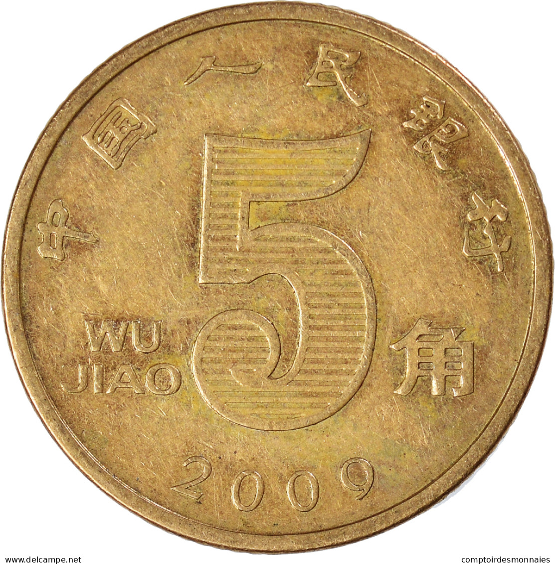 Monnaie, République Populaire De Chine, 5 Jiao, 2009 - Chine