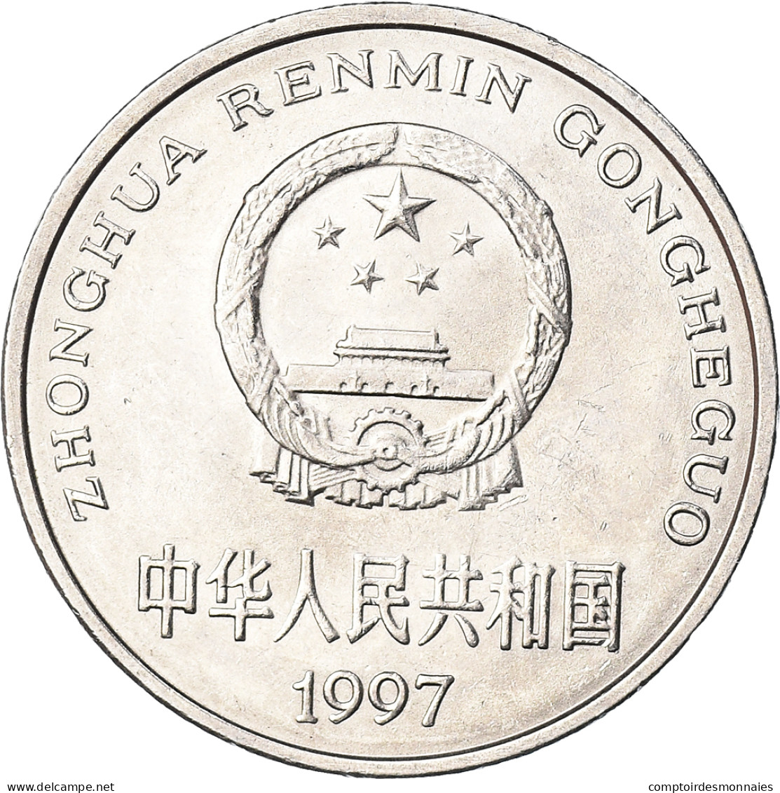 Monnaie, République Populaire De Chine, Yuan, 1997, TTB+, Nickel Plaqué Acier - Chine